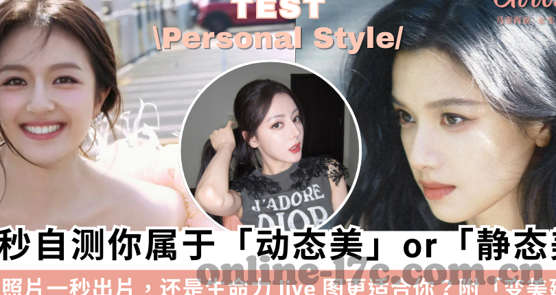 巨臀中文字幕一区二区-巨臀，网络文化与审美偏见的迷思