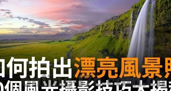 vlogcom糖心官网在线0-Vlogcom，糖心之旅